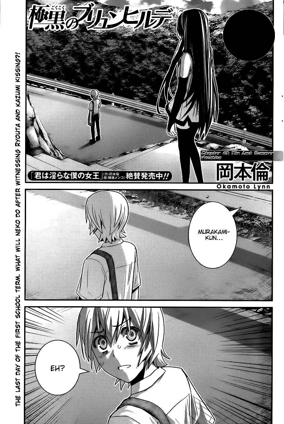 Gokukoku no Brynhildr Chapter 67 2